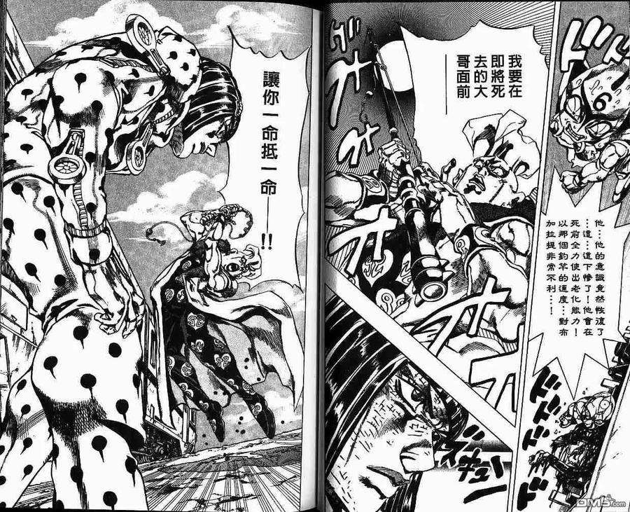 第78页
