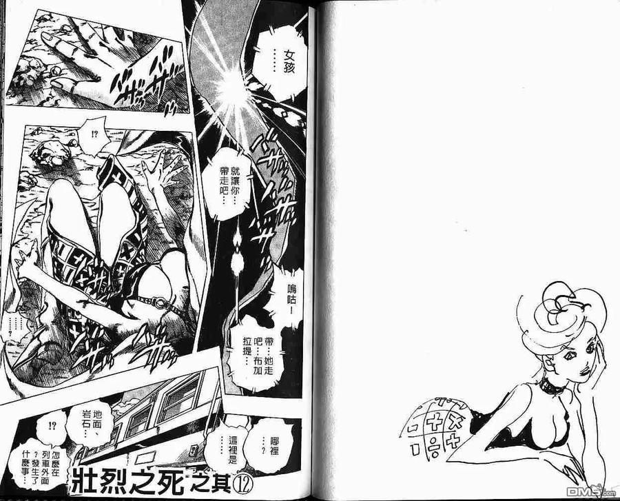 第84页