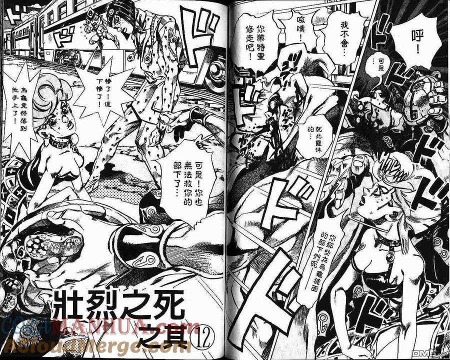 第85页