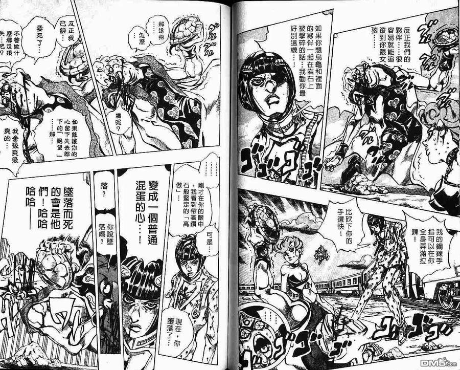 第86页