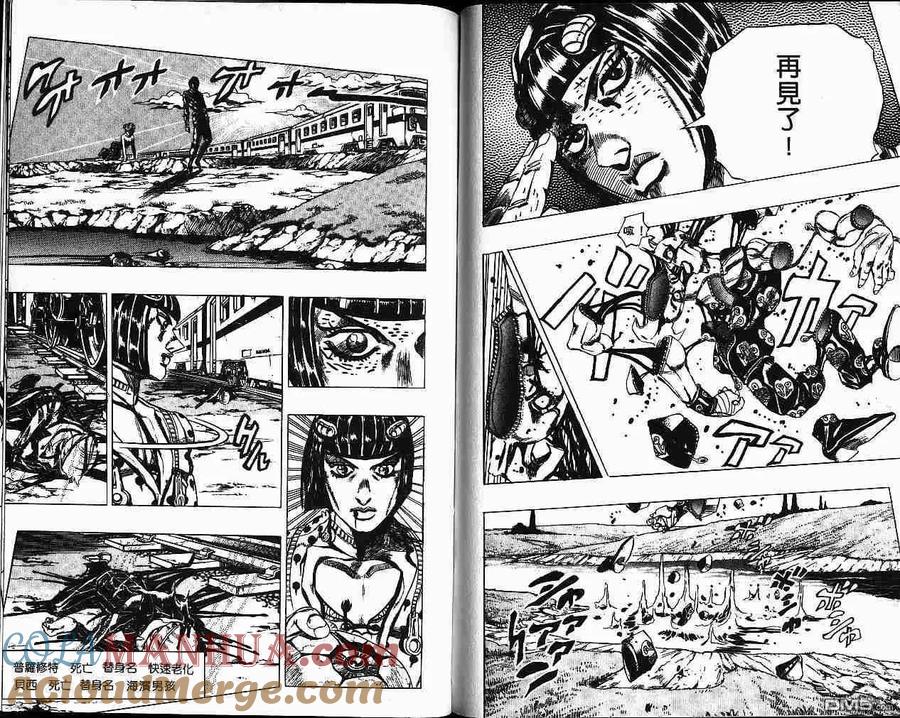 第91页