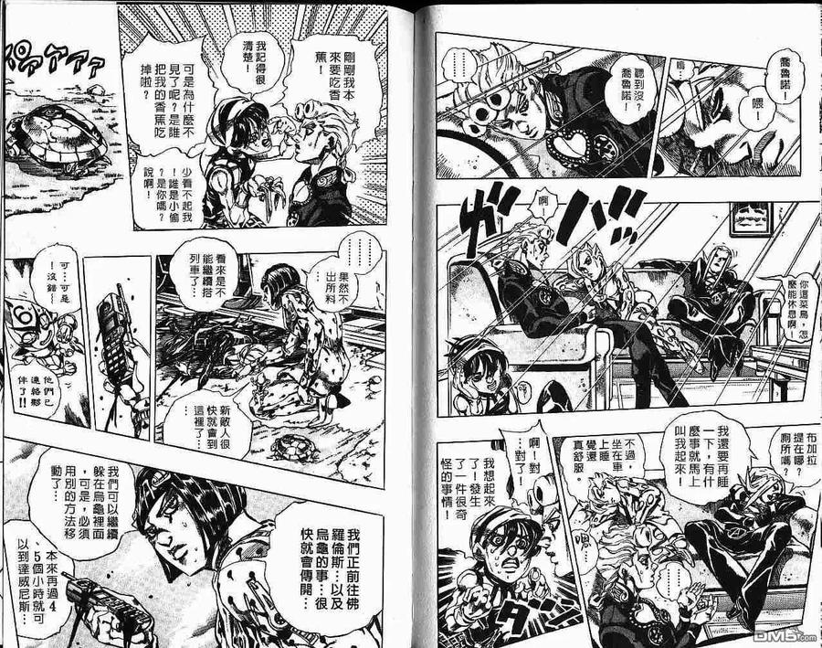 第92页