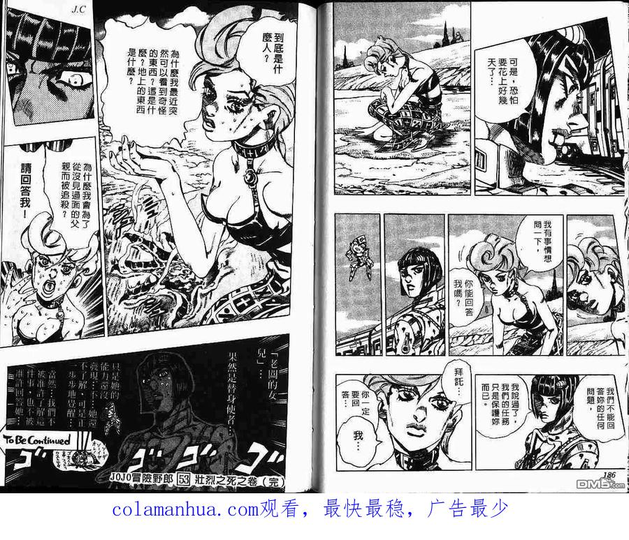 第93页