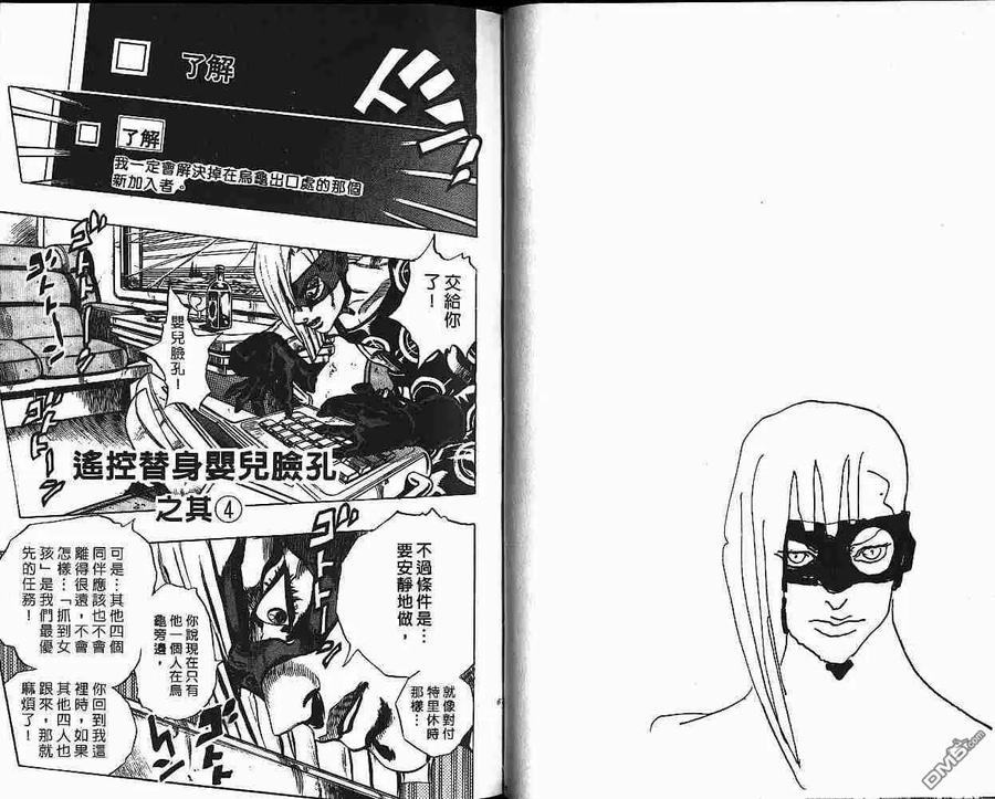 第33页