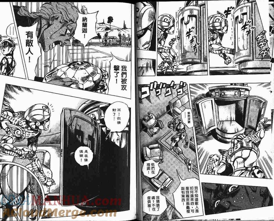 第37页