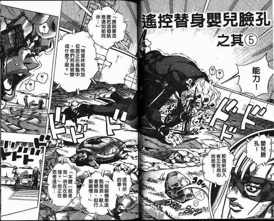 第45页