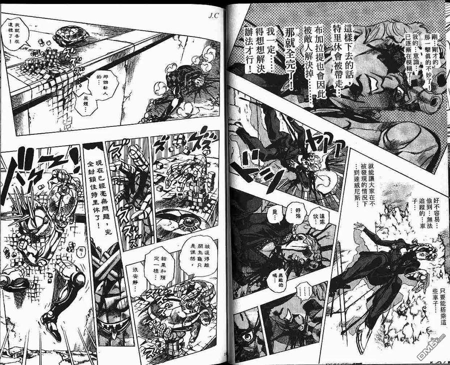 第50页