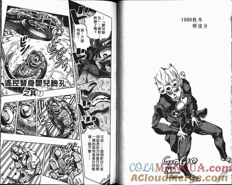第64页