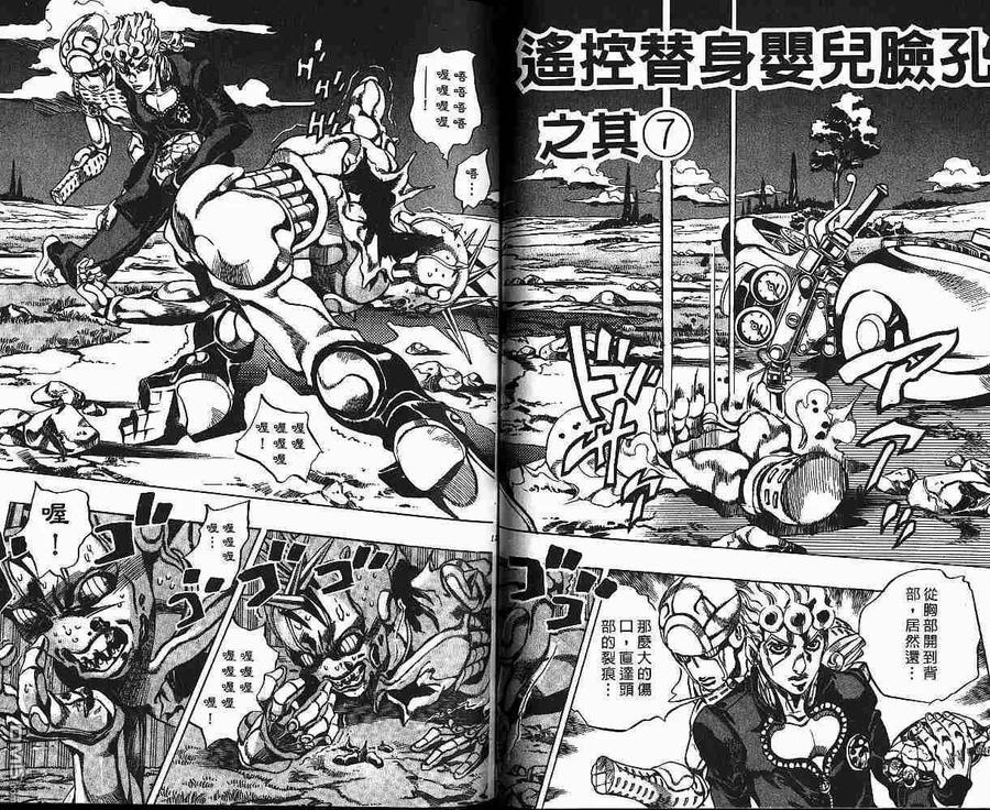 第65页