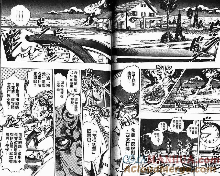 第76页