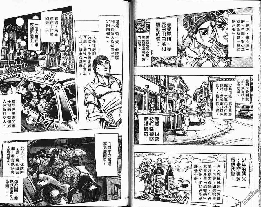 第86页
