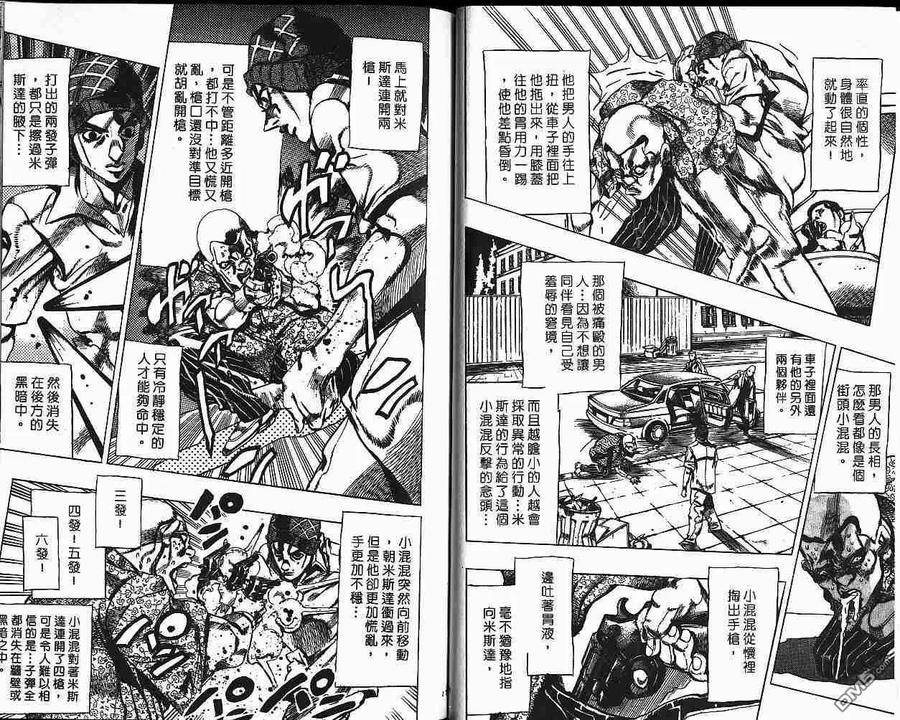 第87页