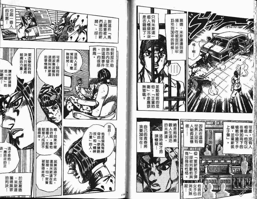 第89页