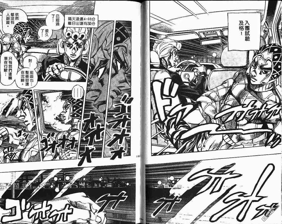 第90页