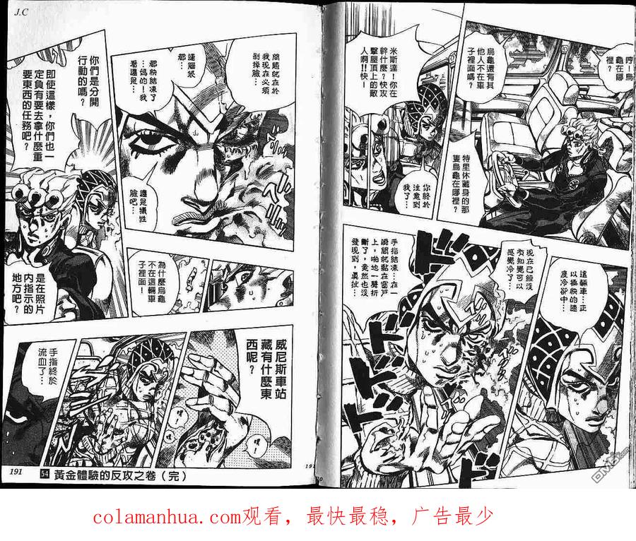第95页