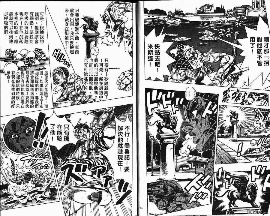 第41页