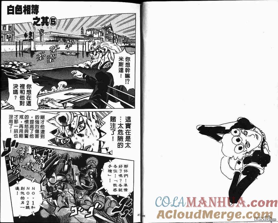 第43页