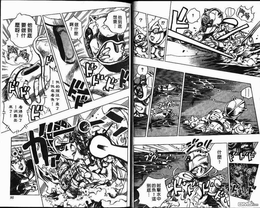第47页