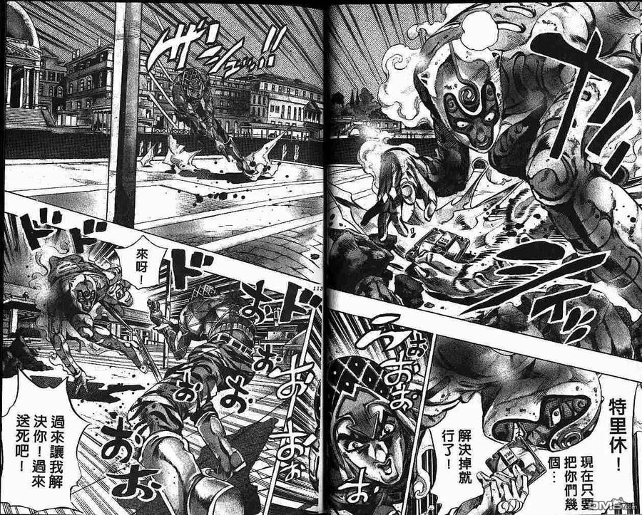 第56页
