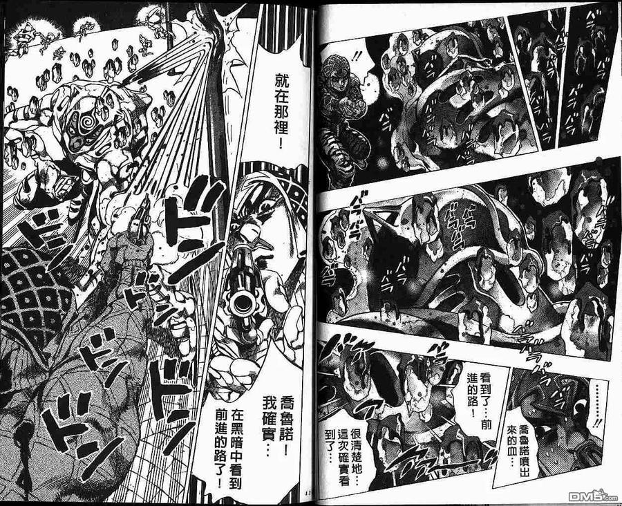 第59页