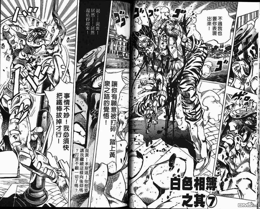 第65页