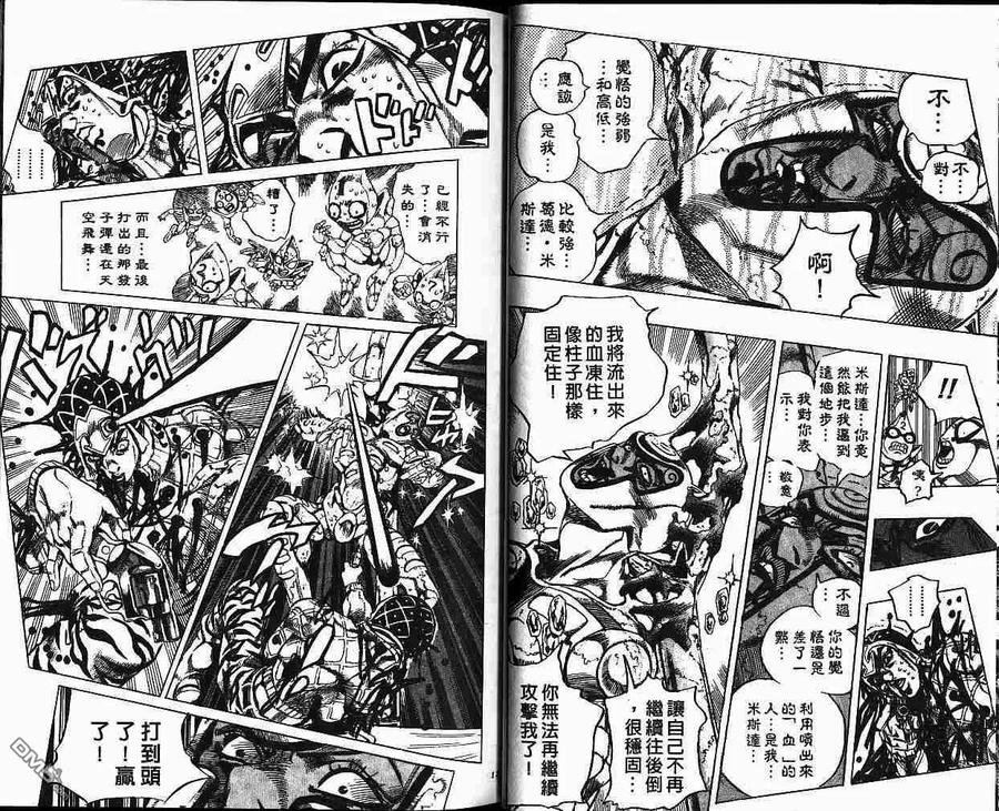 第69页