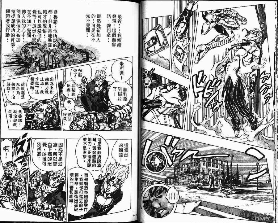 第72页