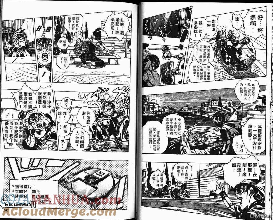 第73页