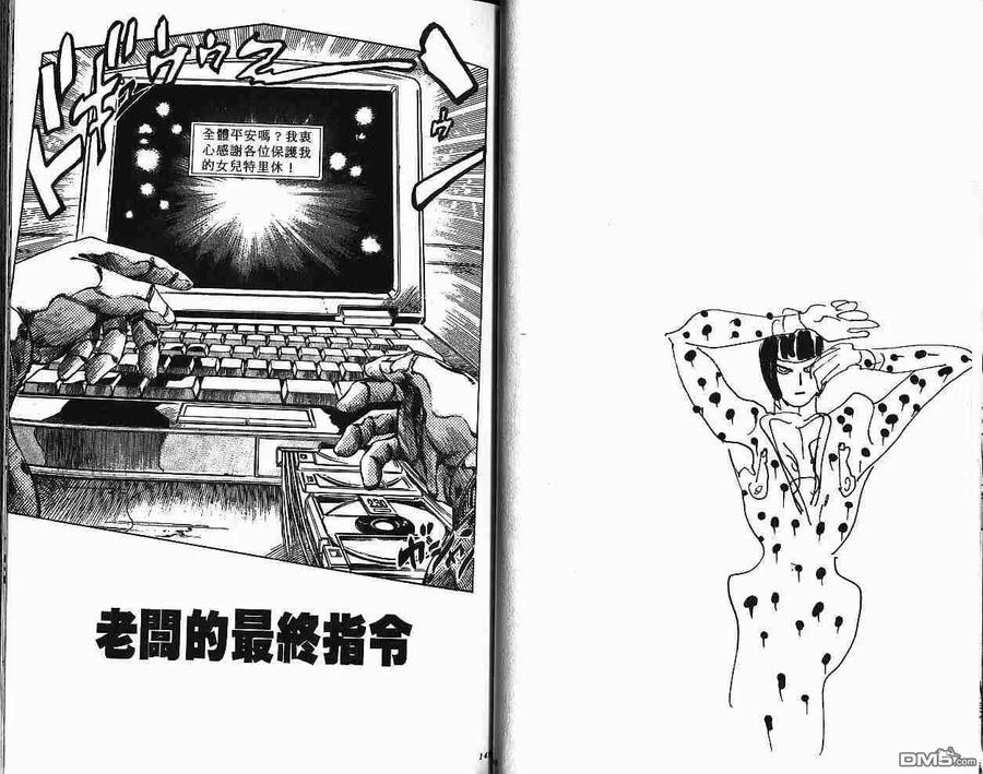 第74页