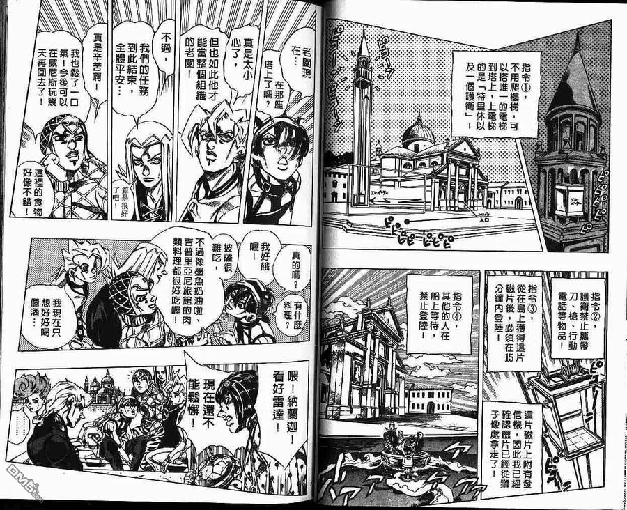 第77页