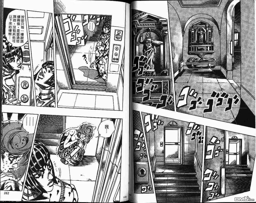 第80页