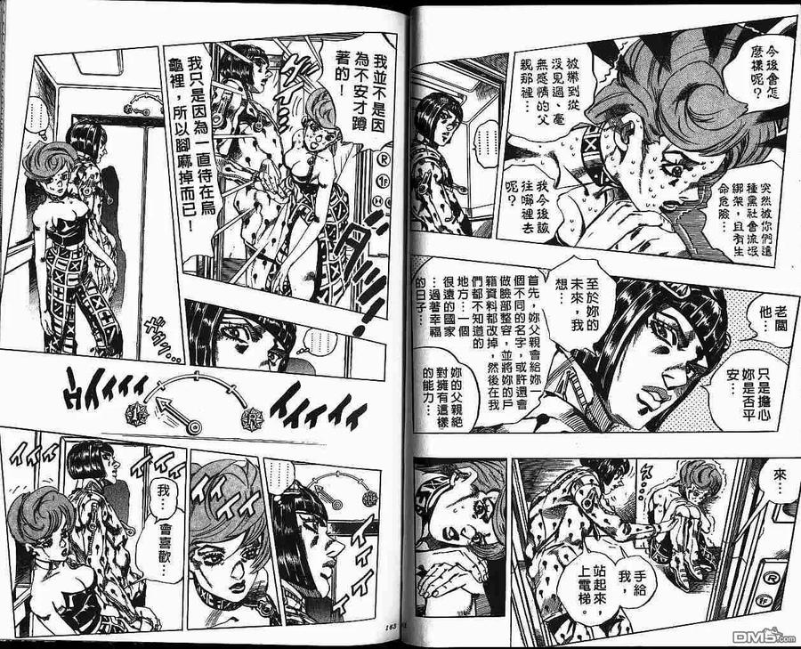 第81页