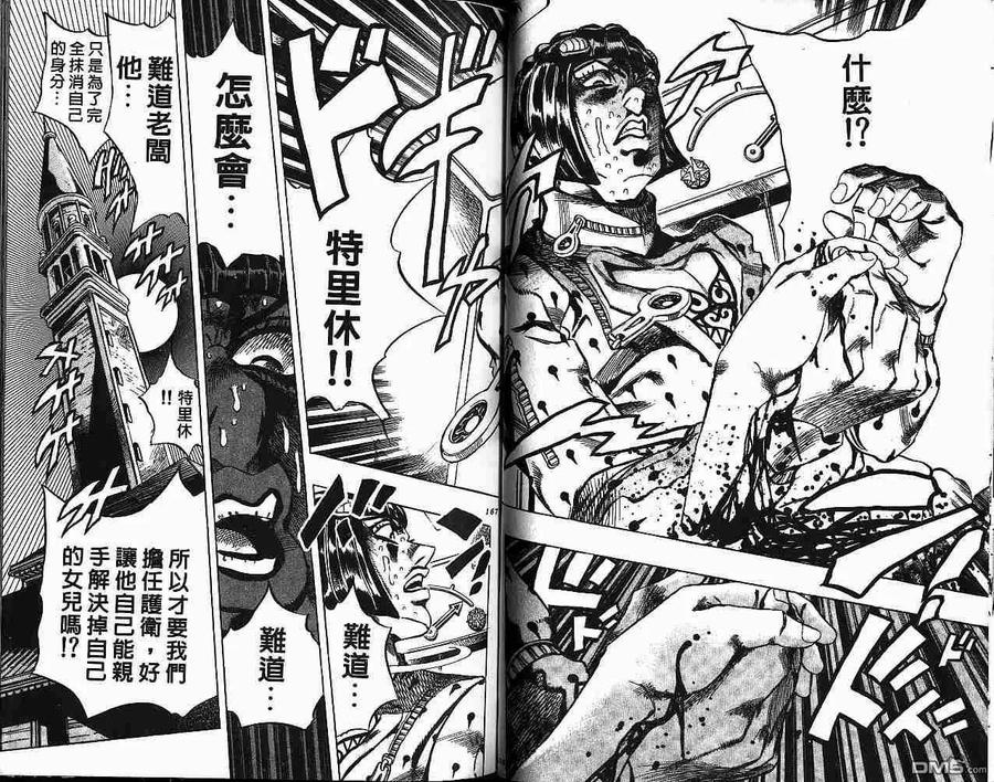 第83页