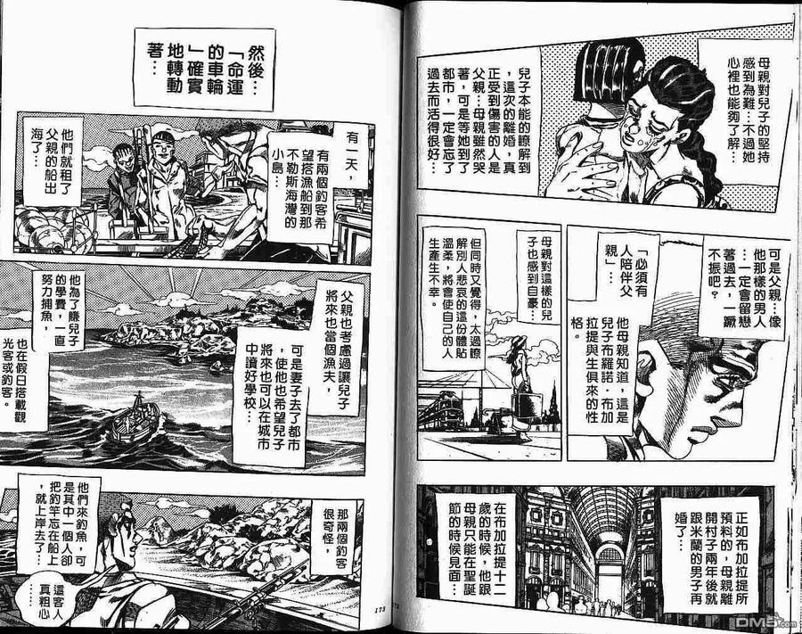 第86页
