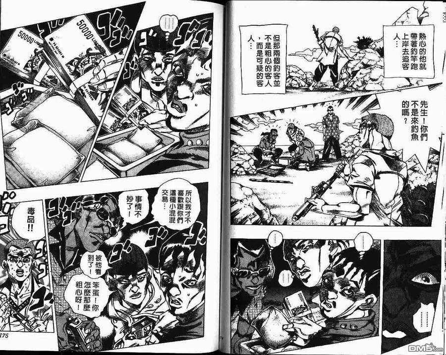 第87页