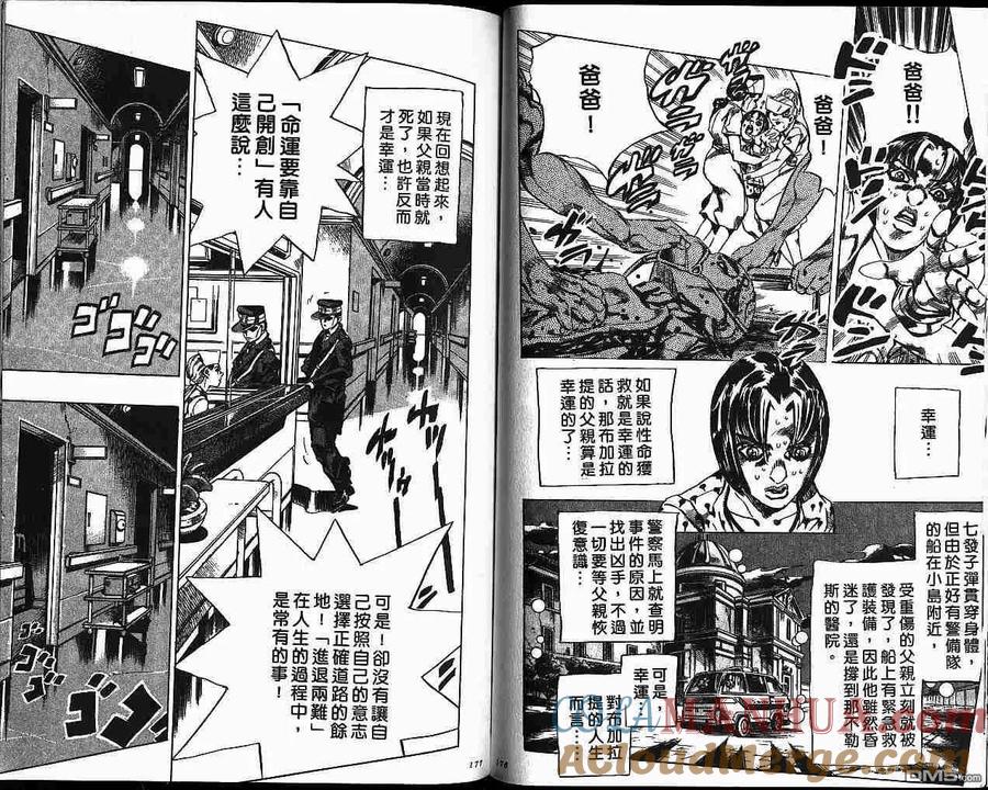 第88页