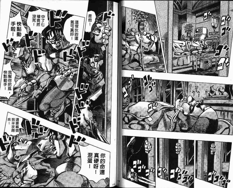 第89页