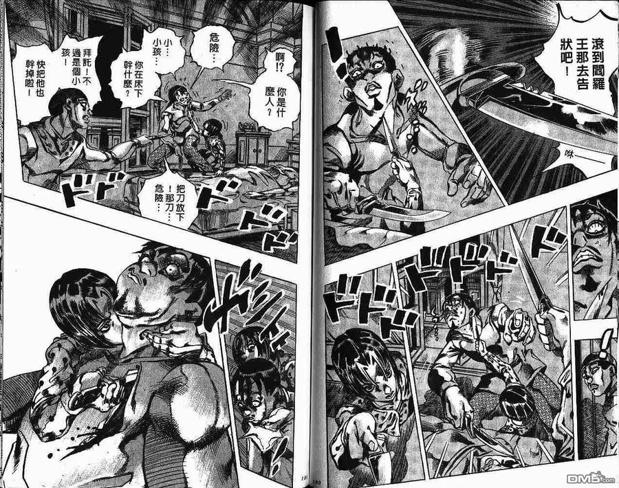 第90页