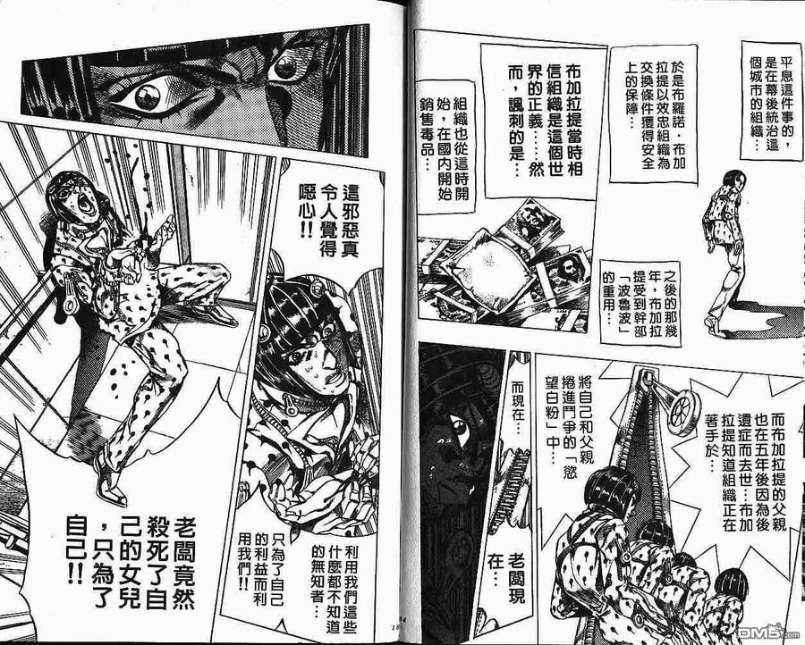 第92页