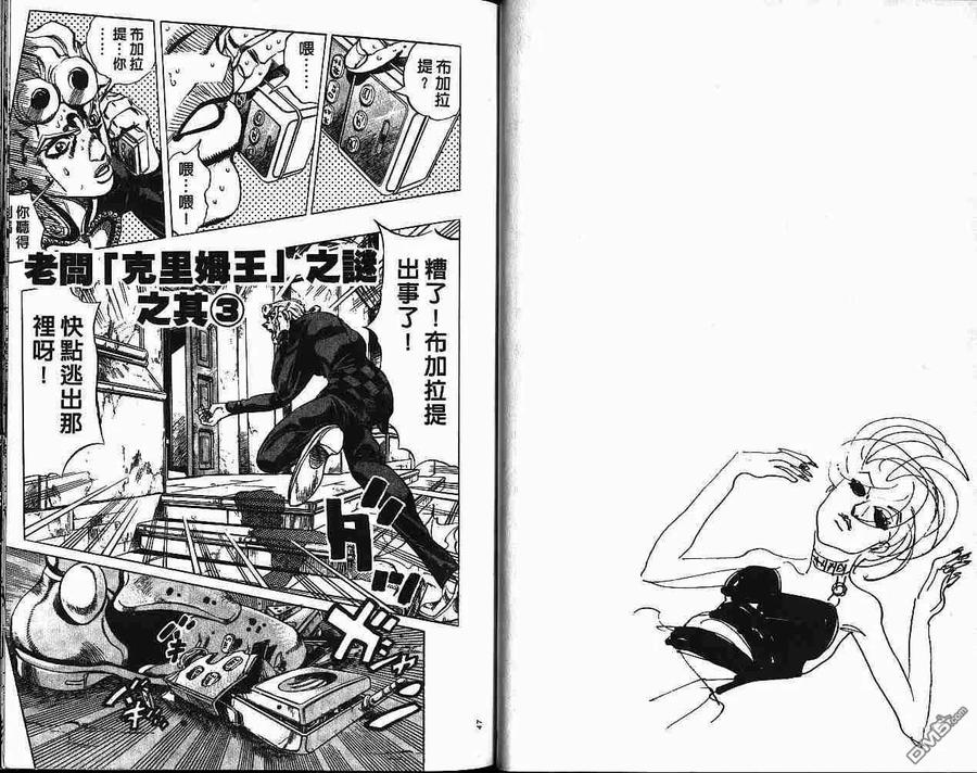 第24页