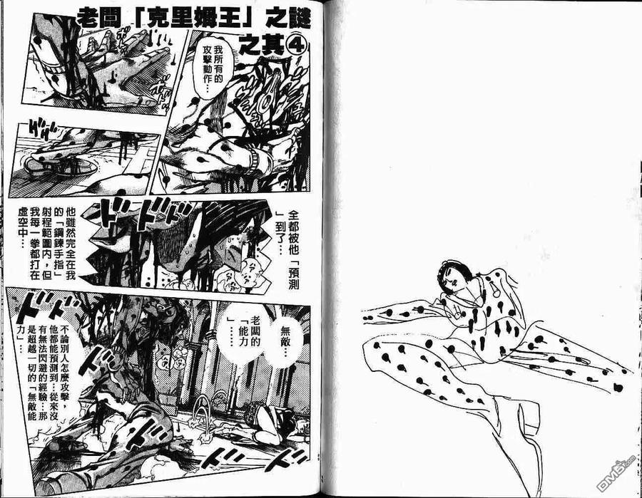 第35页