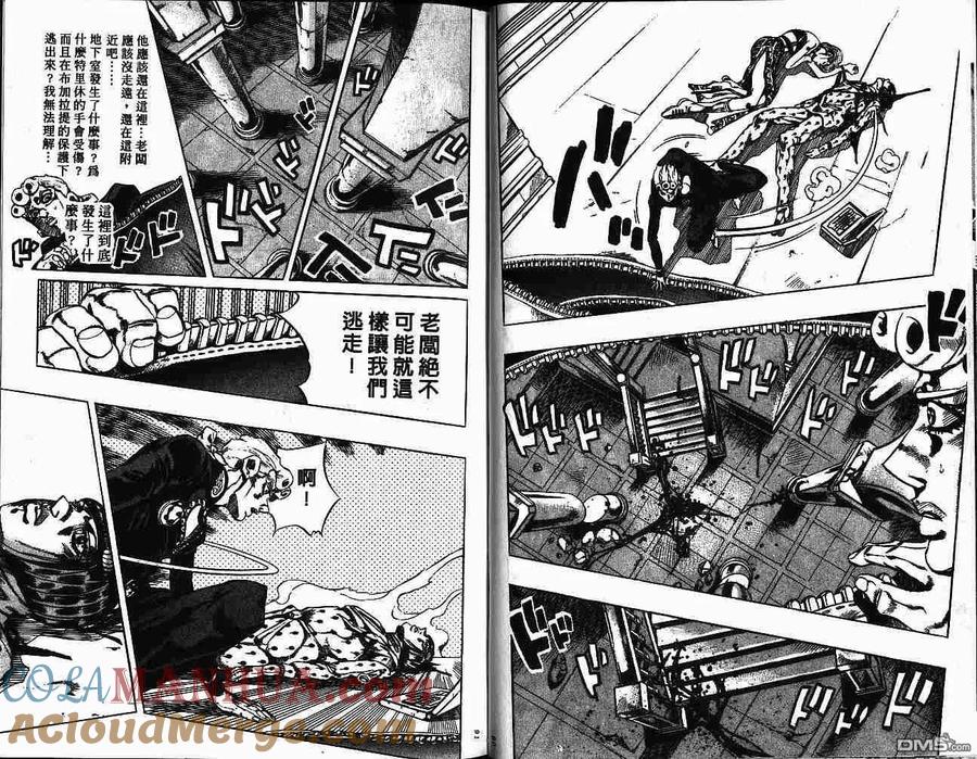 第46页