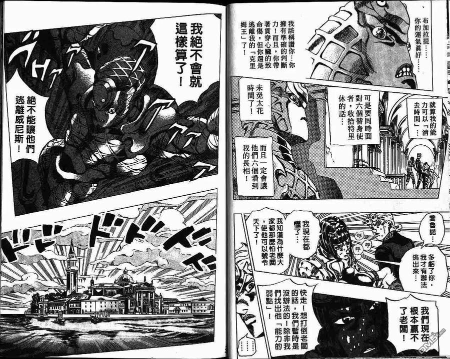 第51页