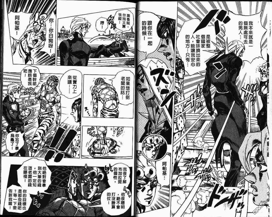 第59页