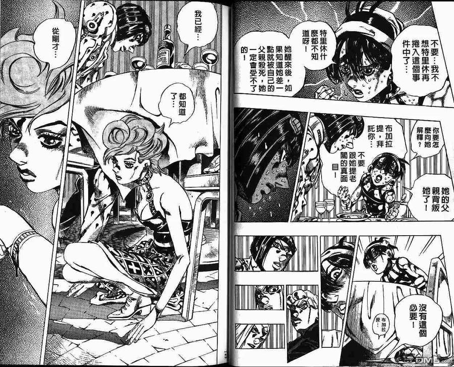 第72页