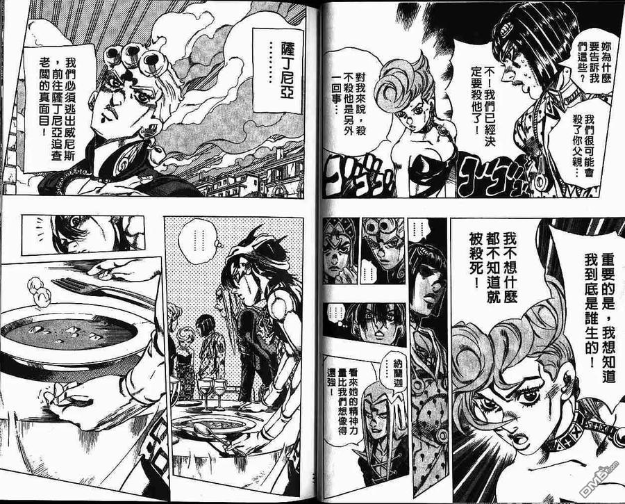 第74页