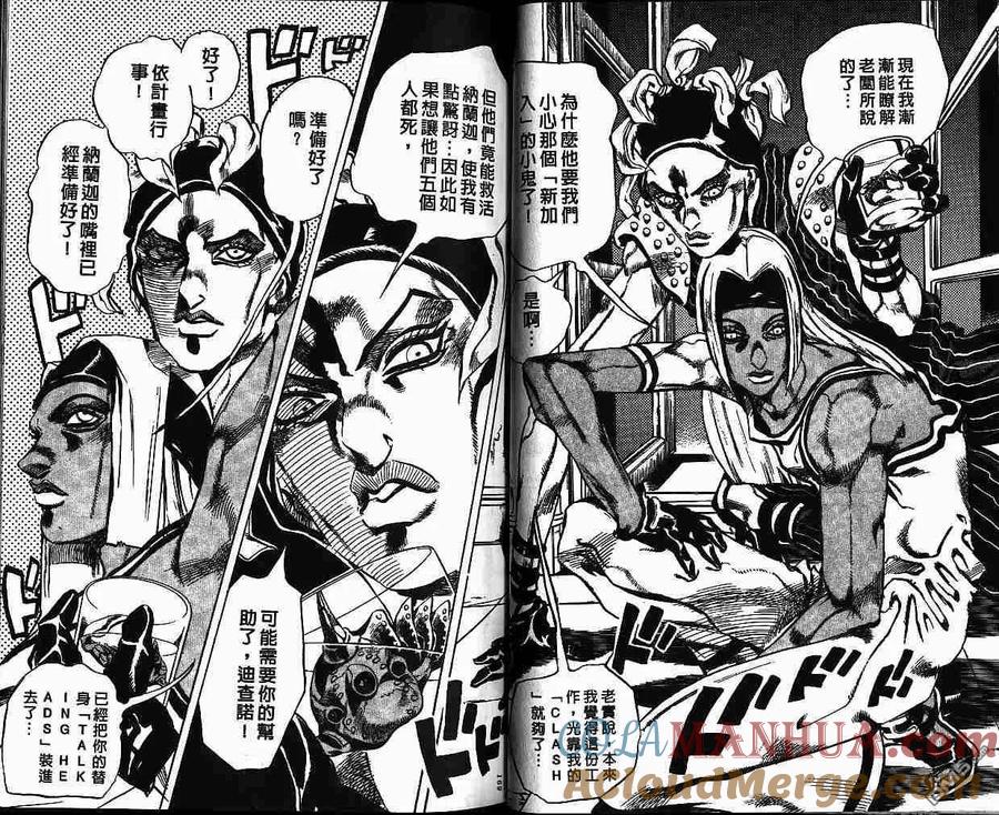 第85页