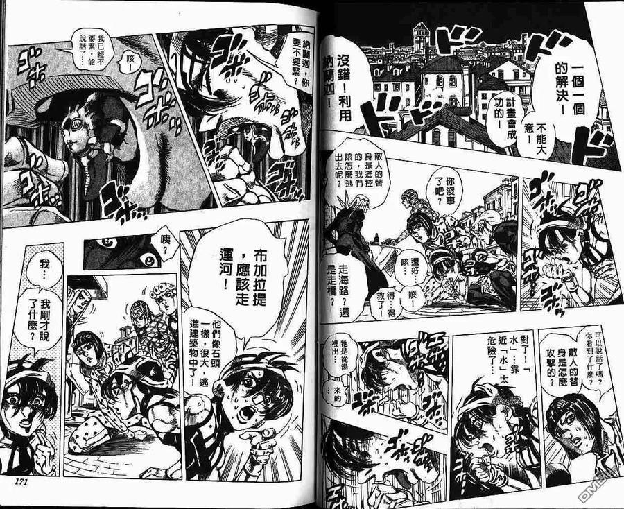 第86页