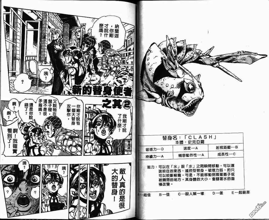 第87页