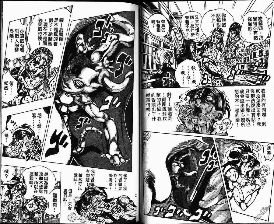 第90页